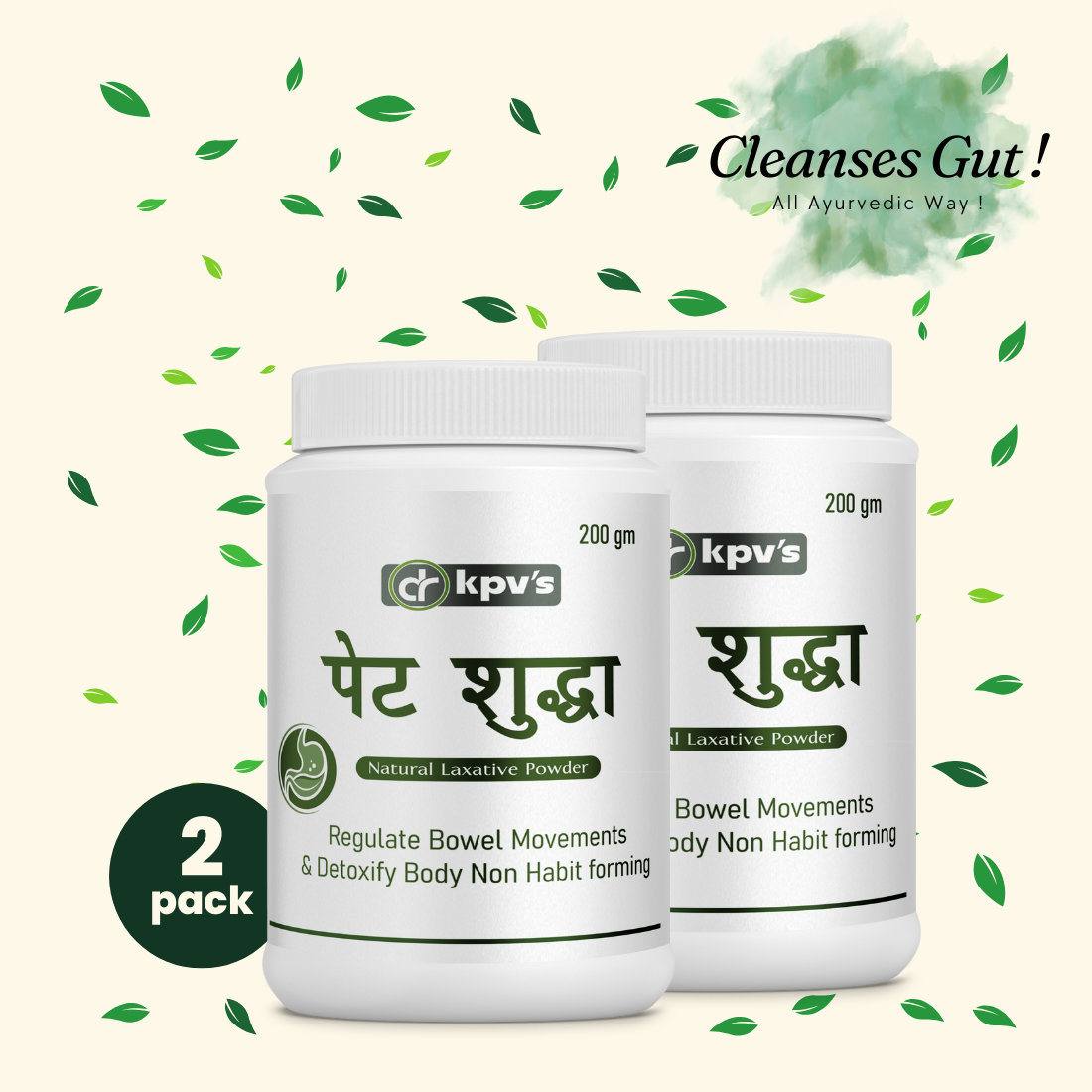 PET SHUDDHA - Pack of 2