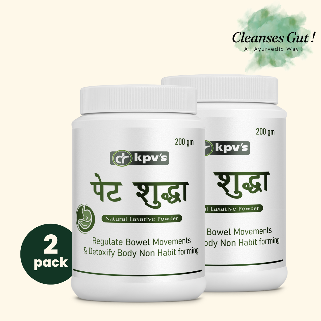 PET SHUDDHA - Pack of 2